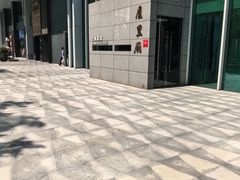 -屋里厢上海菜馆