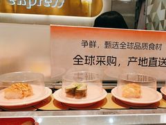 -争鲜回转寿司(通州万达店)