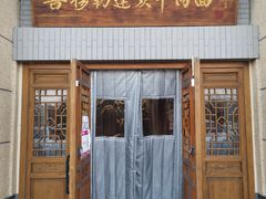 门面-吾穆勒蓬灰牛肉面·清真(中海河山郡店)