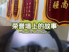 -瑞派新吉太郎宠物医院·重症转诊中心·泌尿道(嘉禾望岗院)