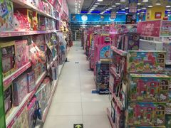 -TOYSRUS玩具反斗城(天津远洋乐堤港店)