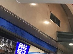 -田中先生の泡芙工坊(胜利店)