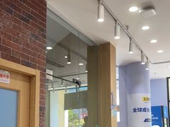 -I-Shine英语国际教育(大三林中心)
