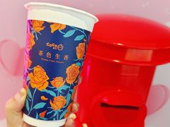 -CoCo都可(建外SOHO店)