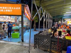 -琼大师东方烤乳猪(亚特兰蒂斯店)