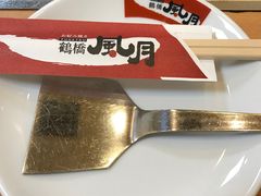 -鹤桥风月(千日前店)