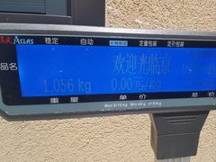 -七鲜超市(瑞虹天地太阳宫店)