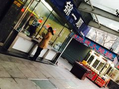 门面-奉食居(天津街店)