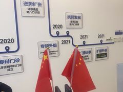 -雅德嘉口腔·咬合重建中心(时雨园店)