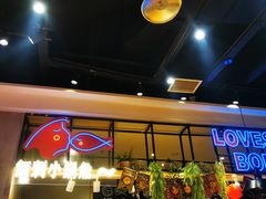 -辣想啵啵鱼(光环店)