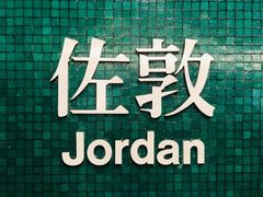 -红茶冰室(伟晴街店)