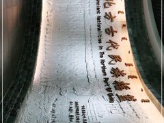 -呼伦贝尔民族博物馆