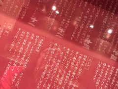 -一蘭拉面(新宿中央东口店)