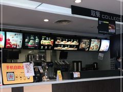 -麦当劳·得来速店(星沙大道店)