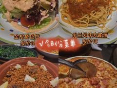 -萨莉亚意式餐厅(杭州滨江天街店)