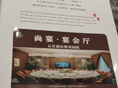 -尚宴(盛世广场·食尚街店)