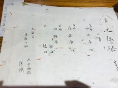 -食之六七·面(朝阳大悦城店)