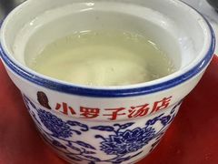 -小罗子汤店(大士院总店)