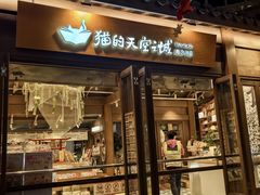 -阿大排档(长春这有山店)