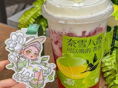 -奈雪的茶(时代天街店)
