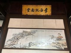 -采石矶景区