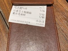 账单-港丽餐厅(正大店)