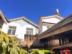 -尽善百年古院餐厅(王家老宅店)