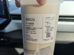 -阿嬷手作(上海万象城店)