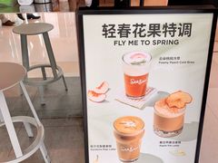 -Seesaw Coffee(环贸iapm店)