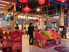 -盒马鲜生(杨高南路店)