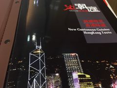 -潮庭港式茶餐厅·熊仔奶茶(同济广场店)