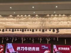 -喜宴又一村·粤菜·茶点·海鲜(壹方天地店)