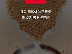 -永和大王(宜山店)