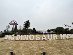 -自贡恐龙博物馆
