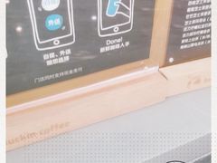 -瑞幸咖啡(万科红立方大厦店)