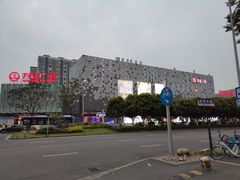 -宁波鄞州万达广场