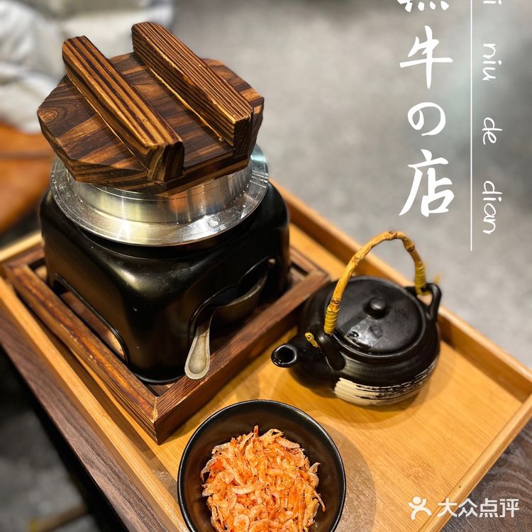 黑牛の店｜性价比天花板的和牛烧肉店 