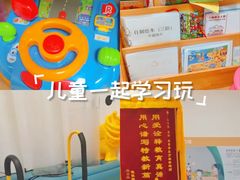 -东方启音·儿童康复中心·自闭症干预·语言迟缓·发育迟缓(深圳宝安中心)