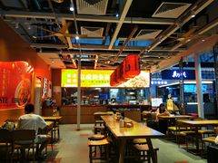 -遇见小面(广州南站店)