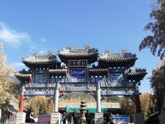 -红螺寺
