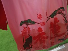 -香港蓮香樓(中環店)