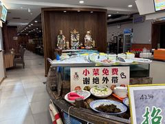 -羊汤研究所(茶苑海口路店)