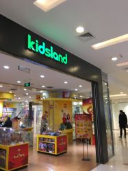 -KIDSLAND(北京蓝色港湾店)