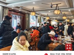 -清真马杰山牛肉汤馆