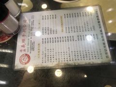 -义顺牛奶公司(庇利金街店)