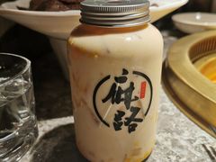 -麻路成都火锅(柏威年店)