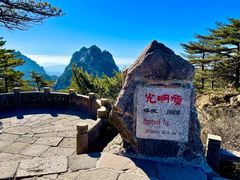 -黄山风景区