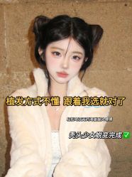 -雍禾植发全国连锁