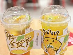 -快乐柠檬happylemon(日月光店)