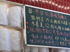 -雙冲柳州螺蛳粉&酸嘢&桂林米粉(簋街店)